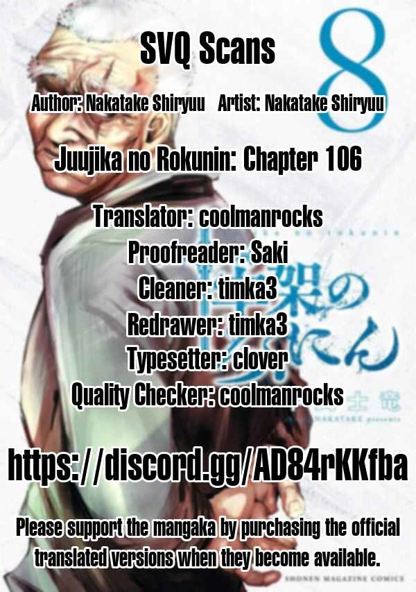 Juujika no Rokunin Chapter 106 13